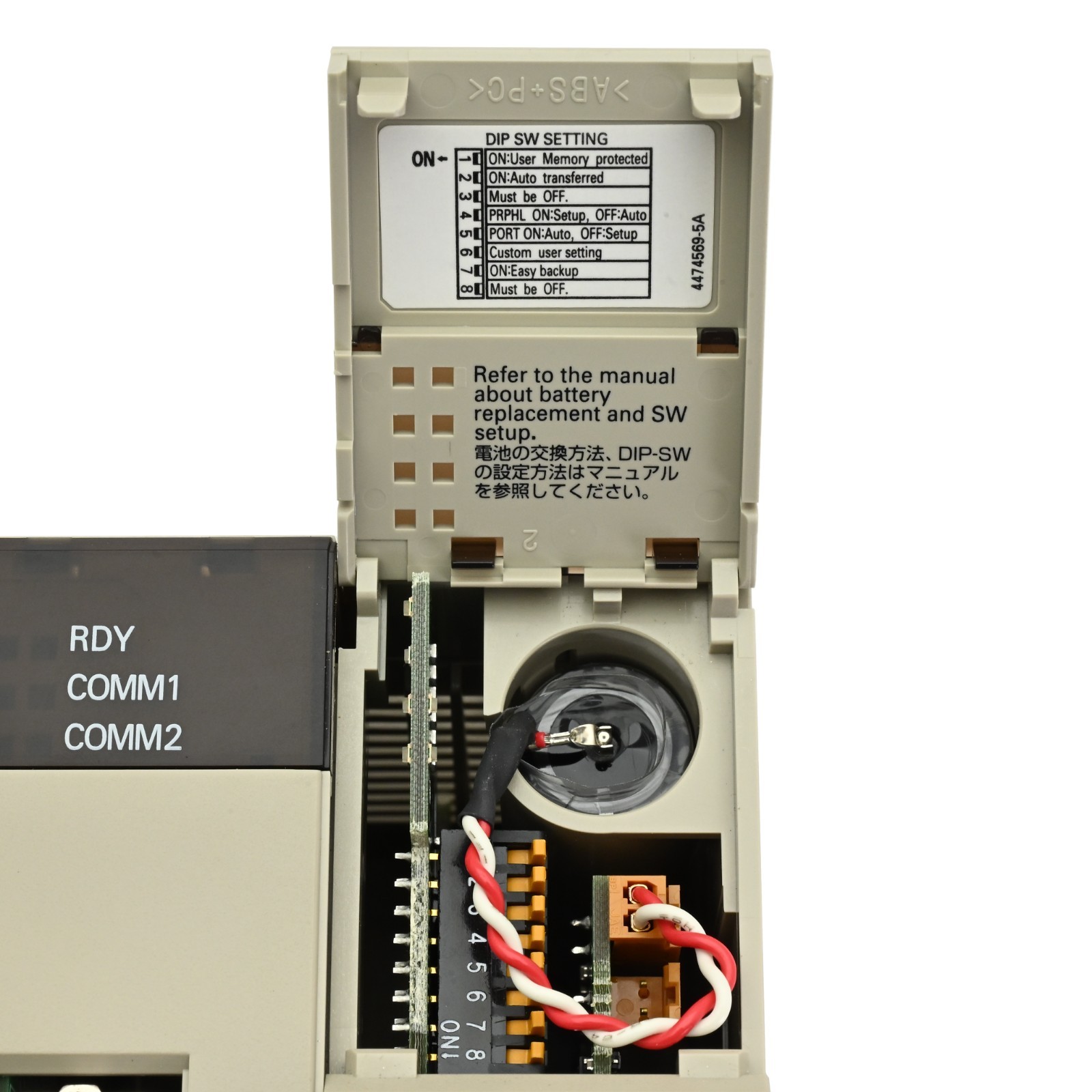 Omron CS1G-CPU45H CPU Unit w/ CS1W-SCB21-V1 Serial Communication Board