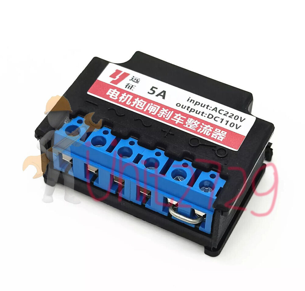 Input AC220V Output DC110V 5A Rectifier Block High-power Motor Brake Rectifier~