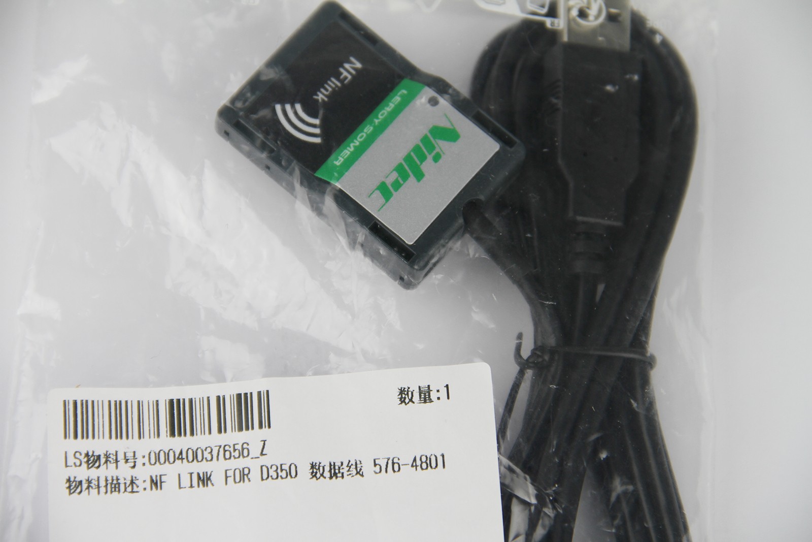 1PC NFLink Cable Configuration Module for LEROY SOMER Programming AVR D350 – US