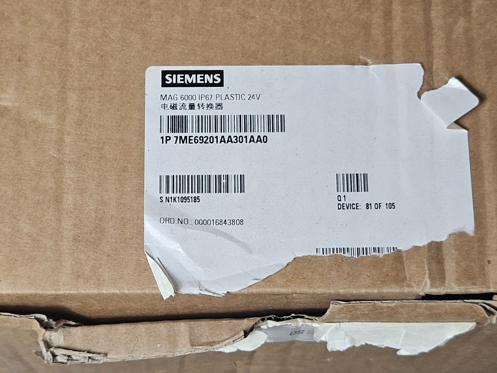 Siemens Sitrans f m mag 6000 – 7ME6920-1AA30-1AA0