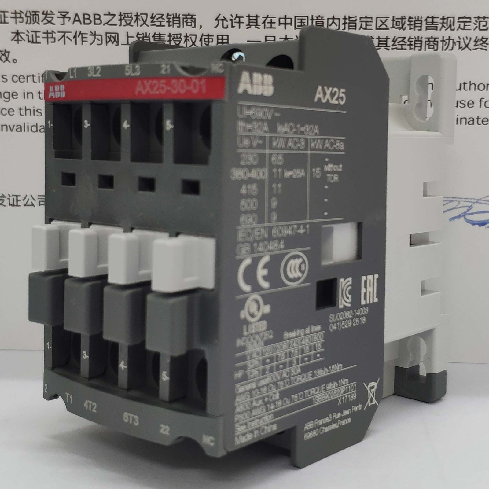 1PC NEW ABB AX25-30-01 110V AC Contactor Quality assurance