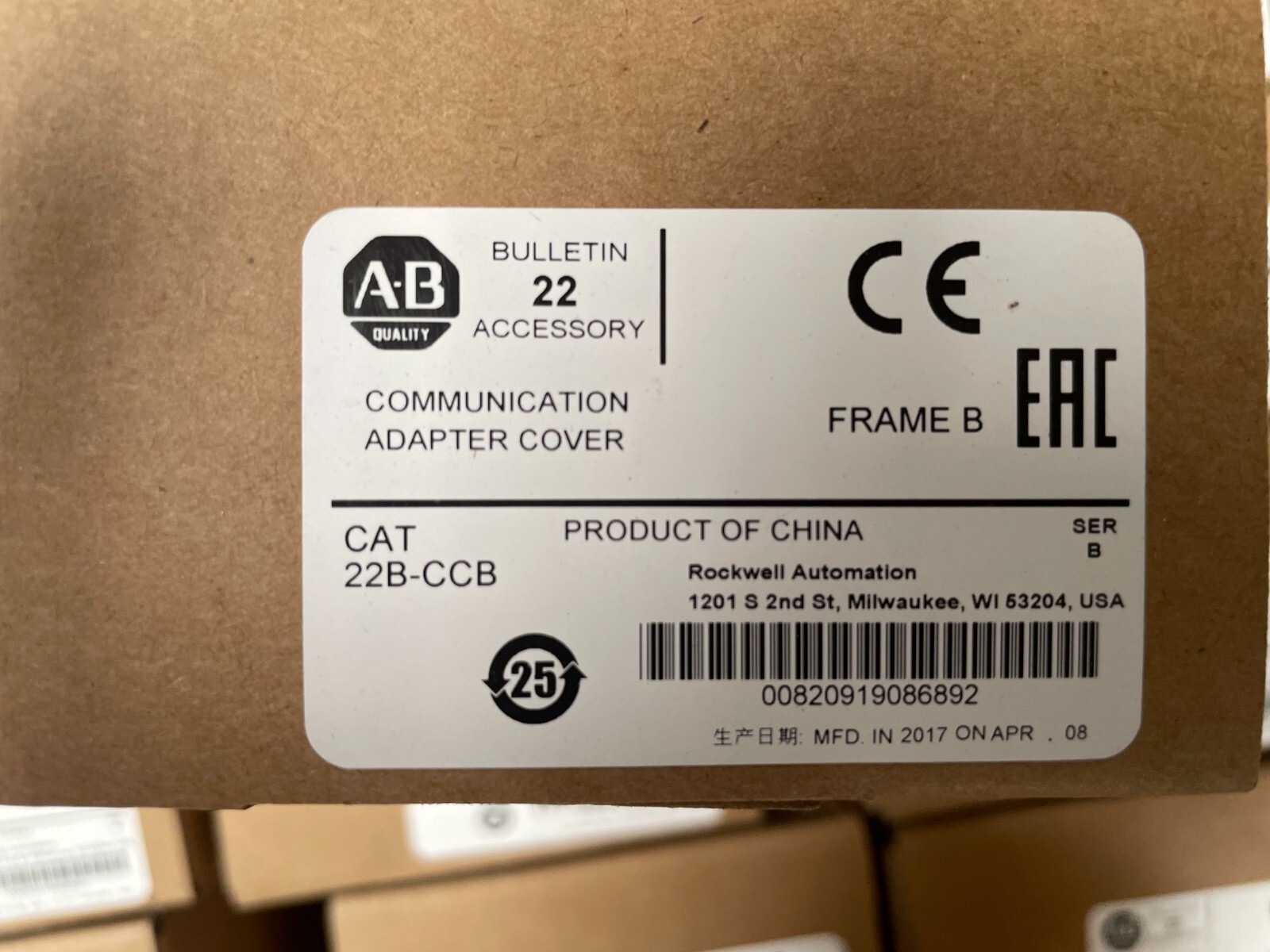 Allen-Bradley 22B-CCB PowerFlex 40 B Frame Communication Adapter Cover – NEW