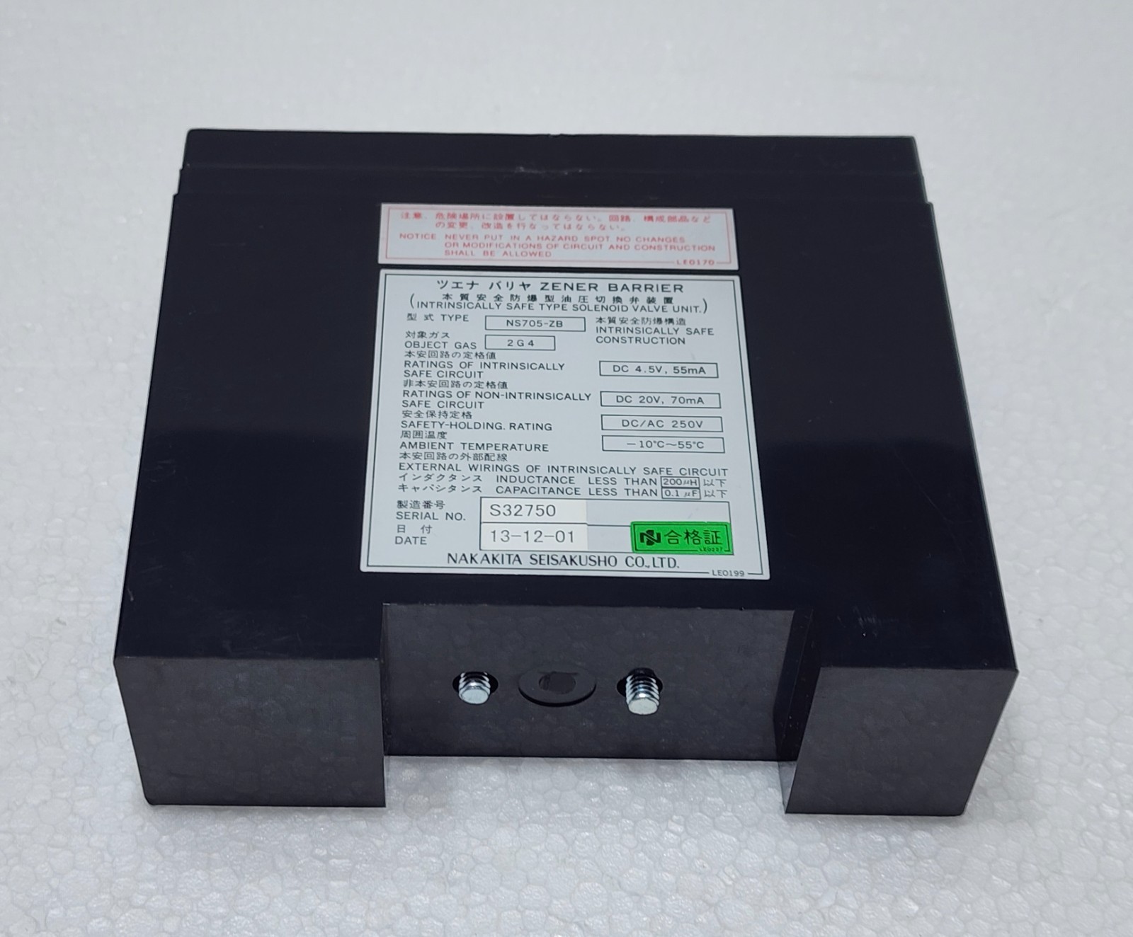 Nakakita Seisakusho NS705-ZB Zener Barrier, Intrinsically Safe