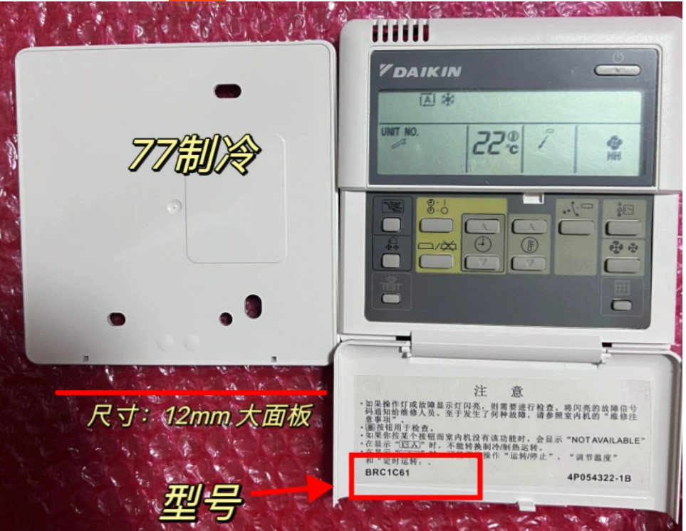 New Original For Toshiba Standard Wired Remote Controller RBC-AMT31E(SX-A1EE)