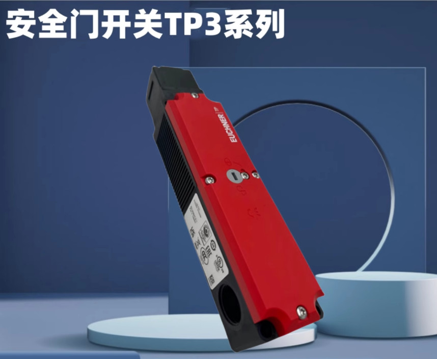 1PC NEW EUCHNER TP3-4121A024M Safety switch Free shipping