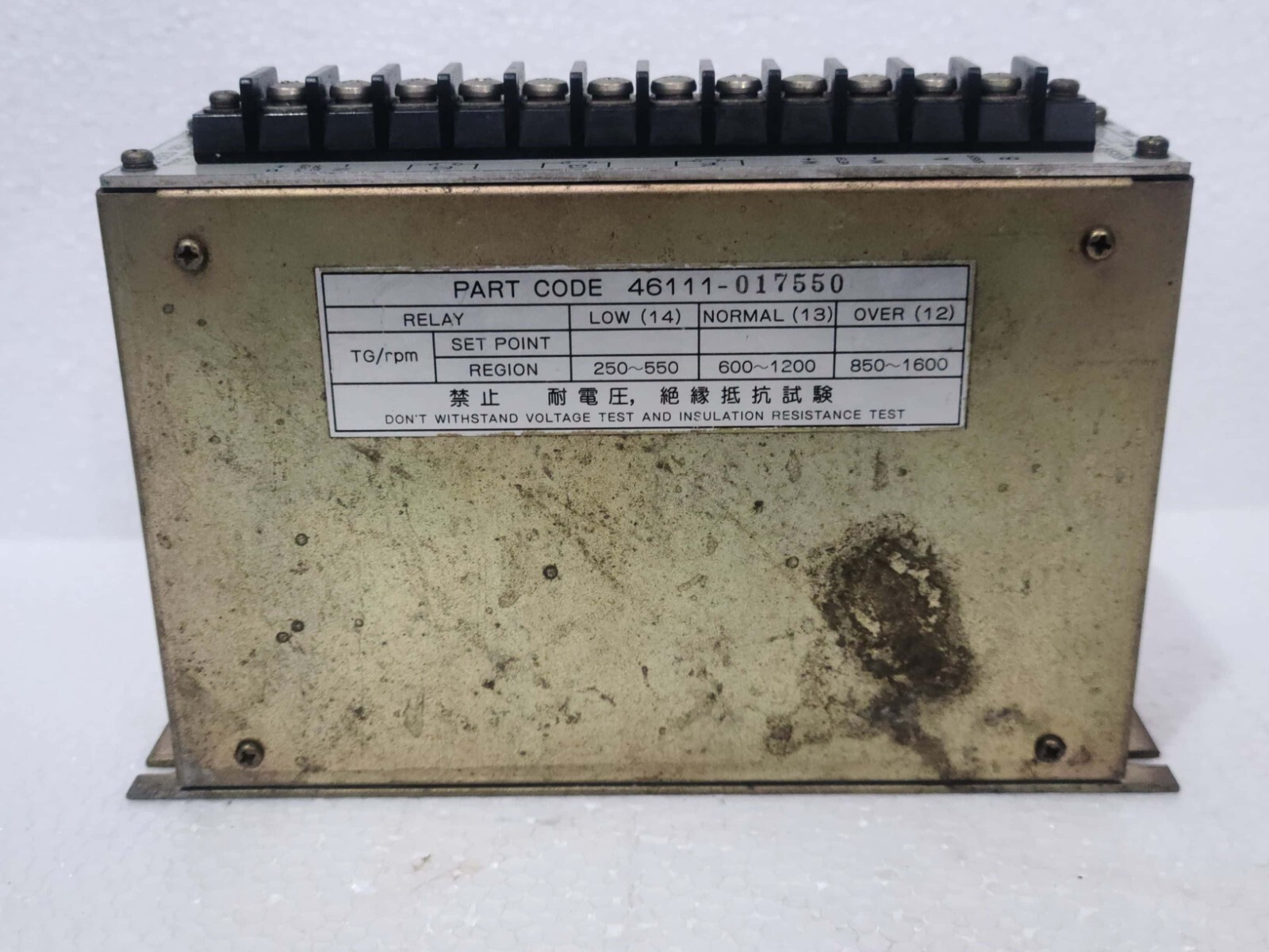 NEGISHI SAISAKUSHO SRT2 SPEED RELAY 46111-017550 Ser.No. 35928-9
