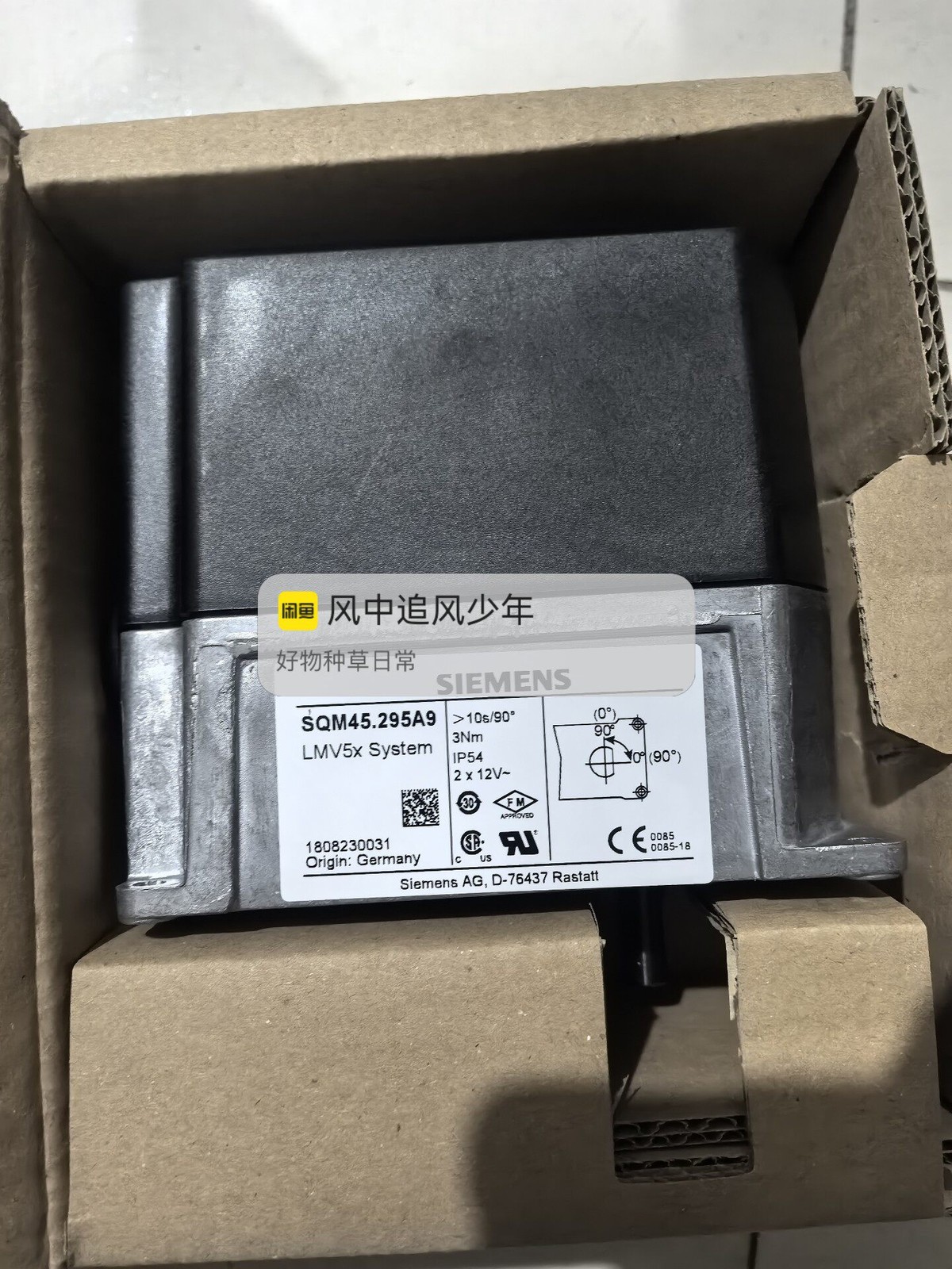1PC NEW SIEMENS SQM45.295A9 Rotary Actuator Expedited Shipping