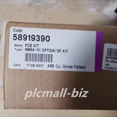 NMBA-01 Adapter Module NMBA-01