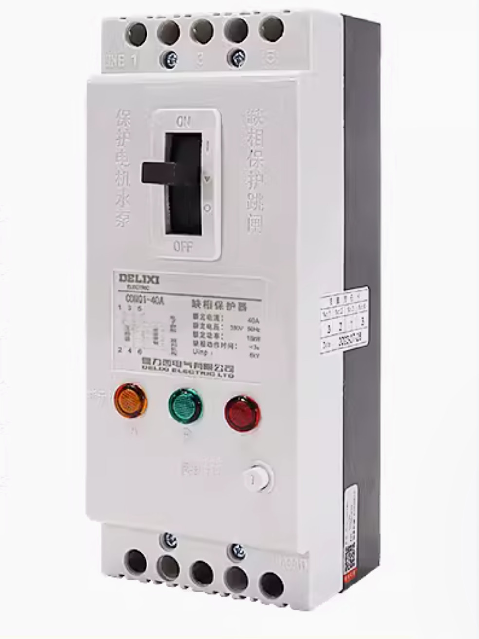 1pcs New DELIXI Phase loss protector CDMQ1-40A AC380V free shipping