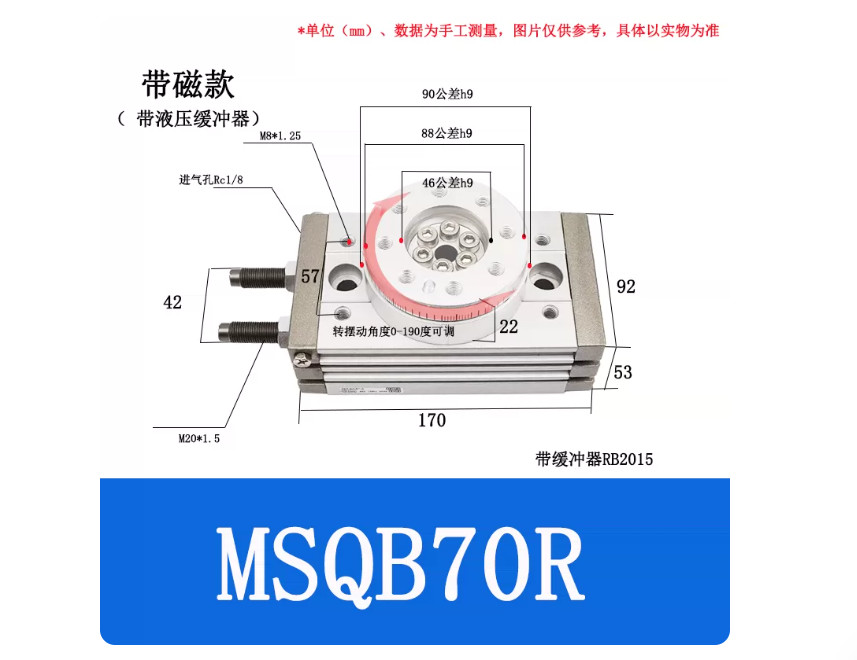 1 pcs SMC MSQB70R Rotary cylinder