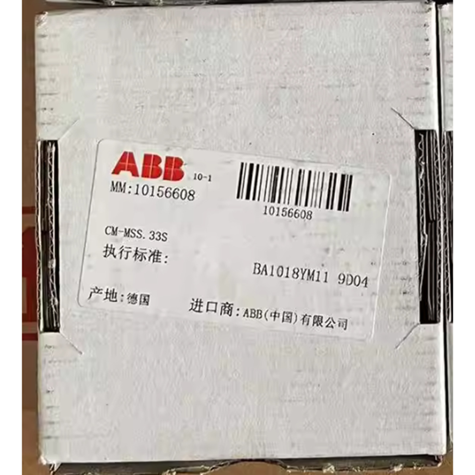 1PC NEW ABB 1SVR730712R2200 CM-MSS.33S THERMISTOR RELAY Free ship #YP1