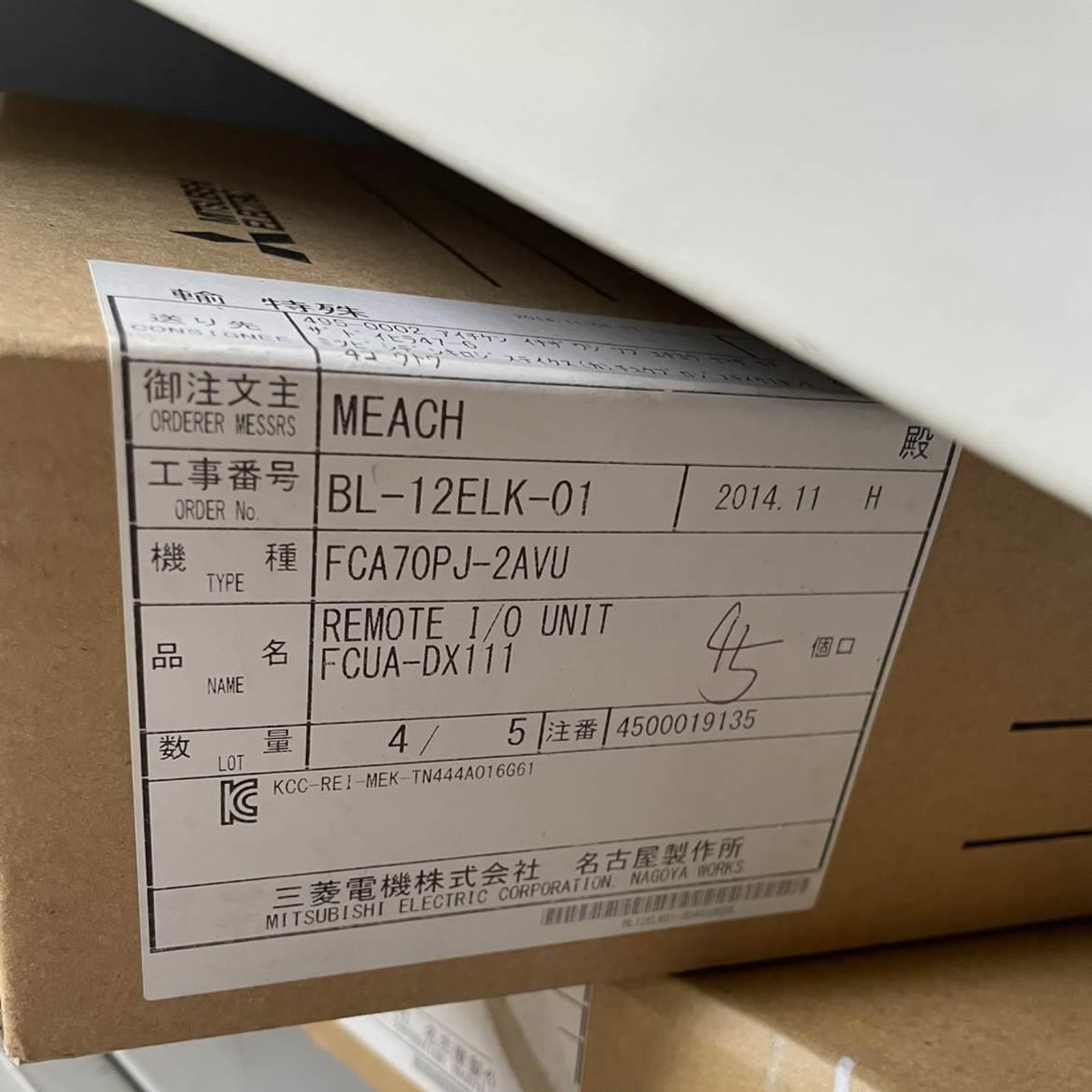 1PC NEW IN BOX MITSUBISHI Remote I/O Unit FCUA-DX111 SPOT STOCK