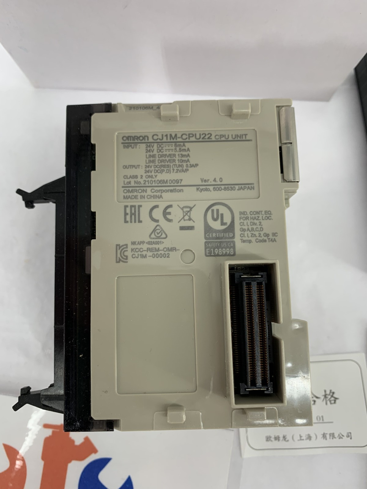 Omron CJ1M-CPU22 Programmable Logic Controller CPU Unit SYSMAC CJ Series