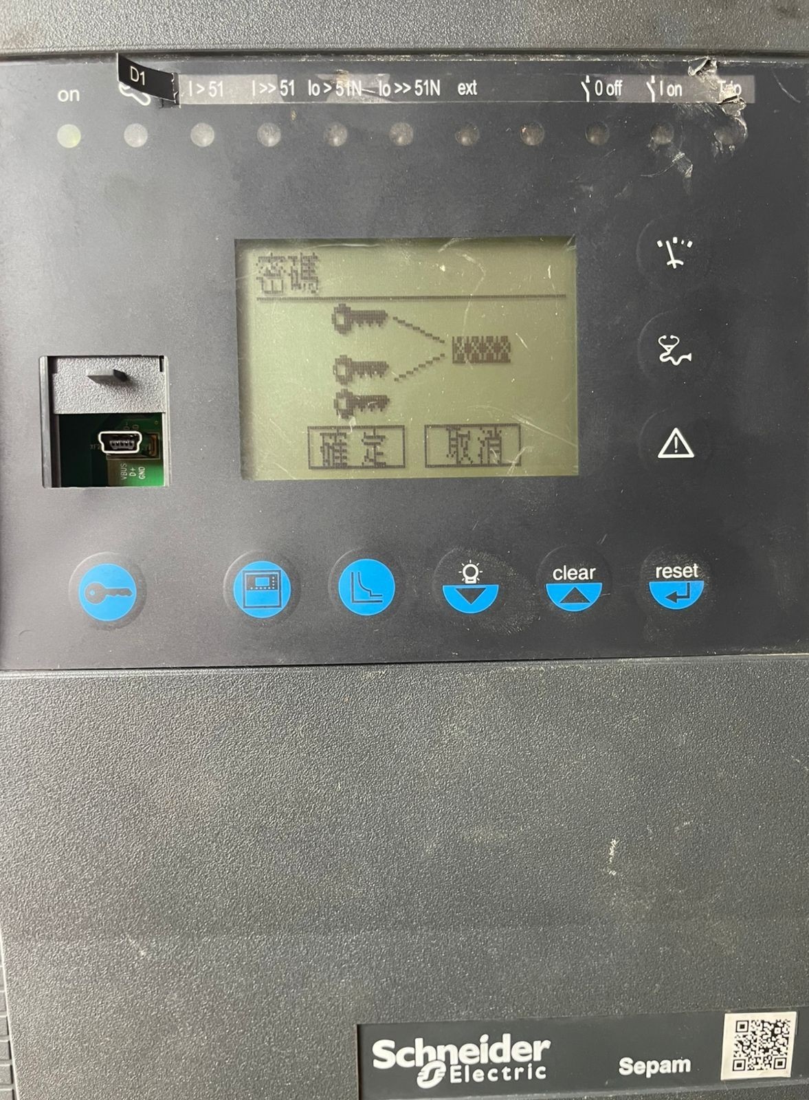 Schneider Electric 59607 Series 20 Sepam Protection Relay