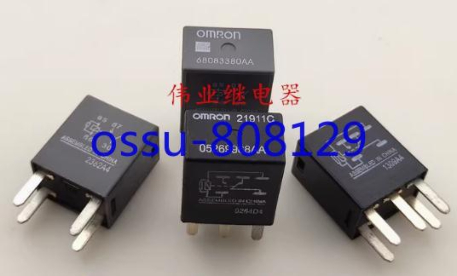2PCS NEW Omron 68083380AA Automotive Electromagnetic Relay