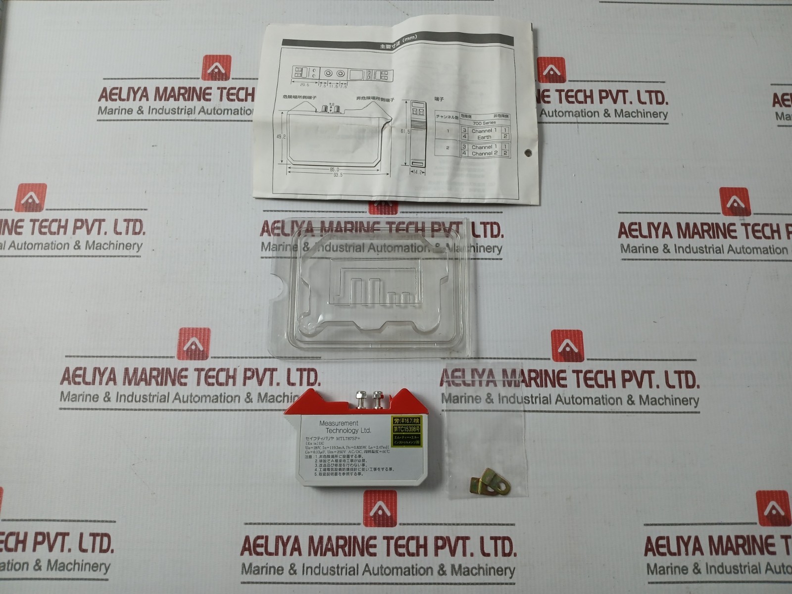MEASUREMENT TECHNOLOGY MTL787SP+ 2-Channel Shunt-Diode Safety Barrier