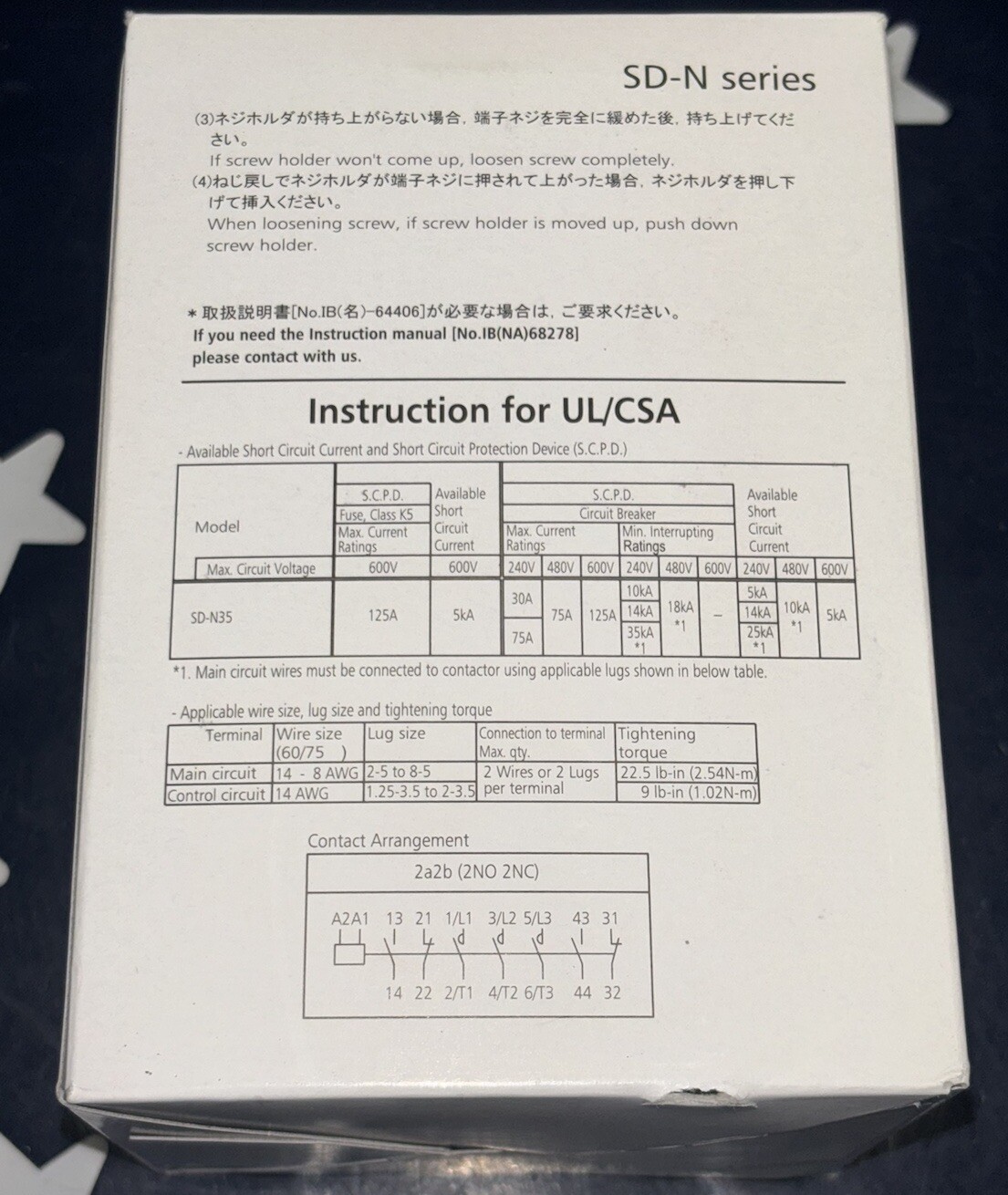 Mitsubishi SD-N35(CX)ULDC125V Contractor DC 60AMP 125VOLT COIL W/CX