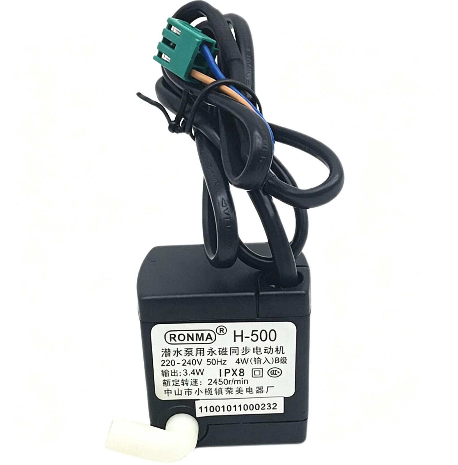 1 PCS H-500 submersible pump For Midea cooling fan air conditioning fan pump220V
