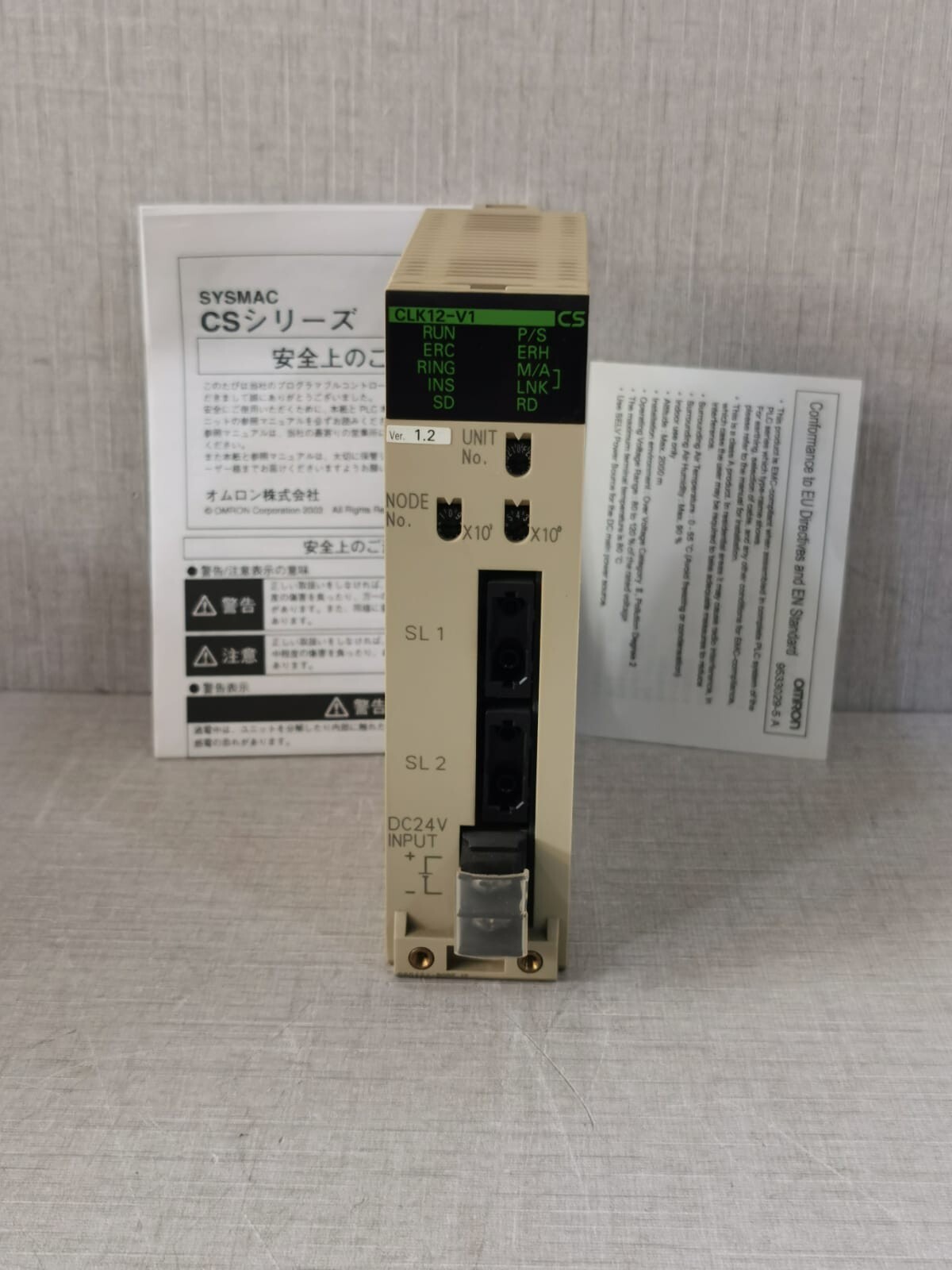 OMRON CS1W-CLK12-V1 CONTROLLER LINK UNIT VER.1.2