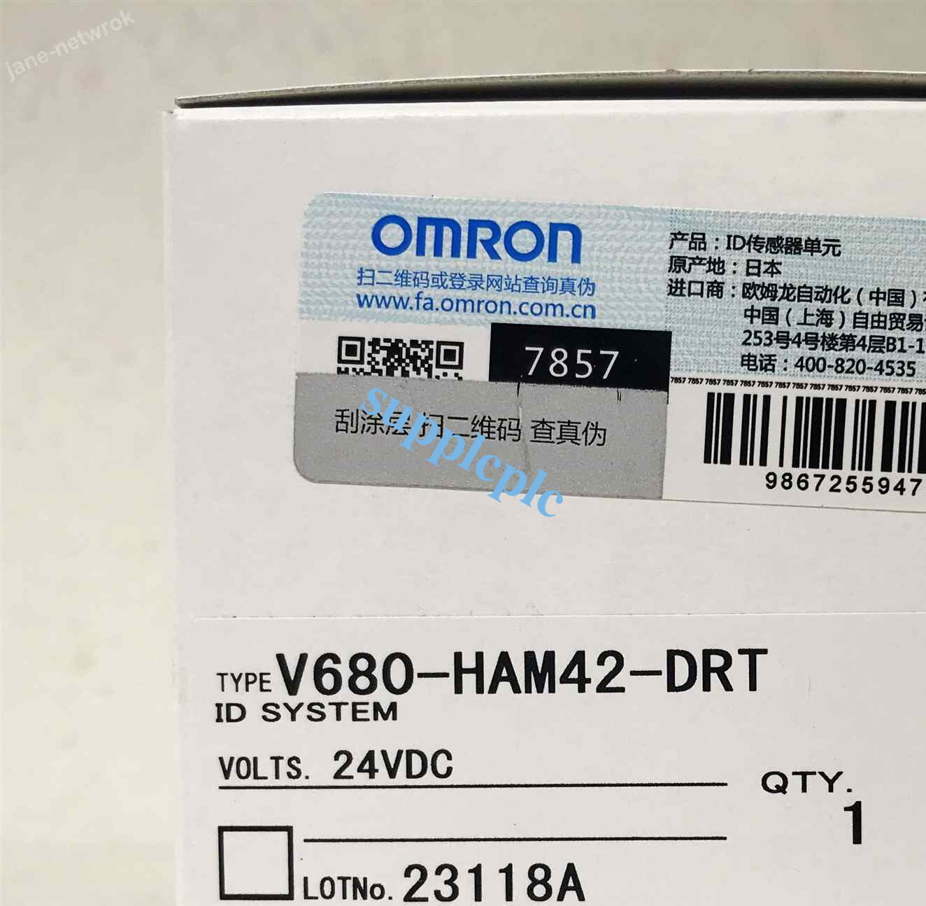V680-HAM42-DRT