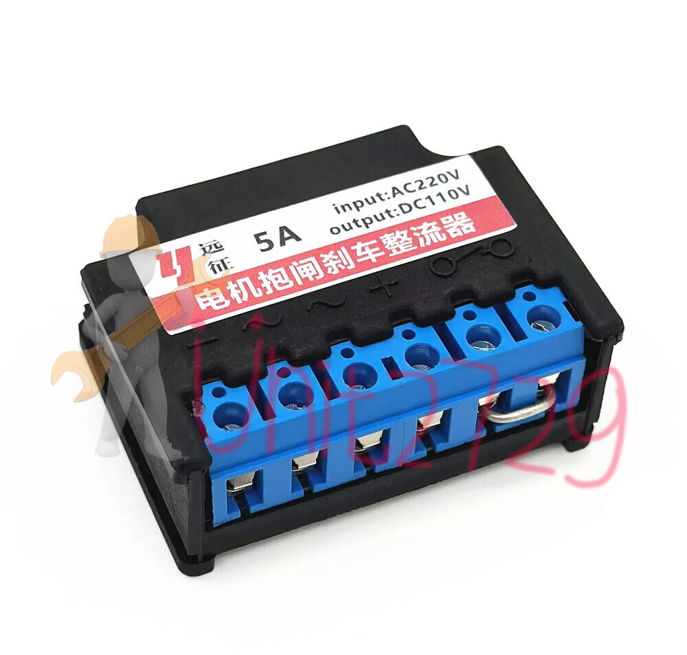 Input AC220V Output DC110V 5A Rectifier Block High-power Motor Brake Rectifier~