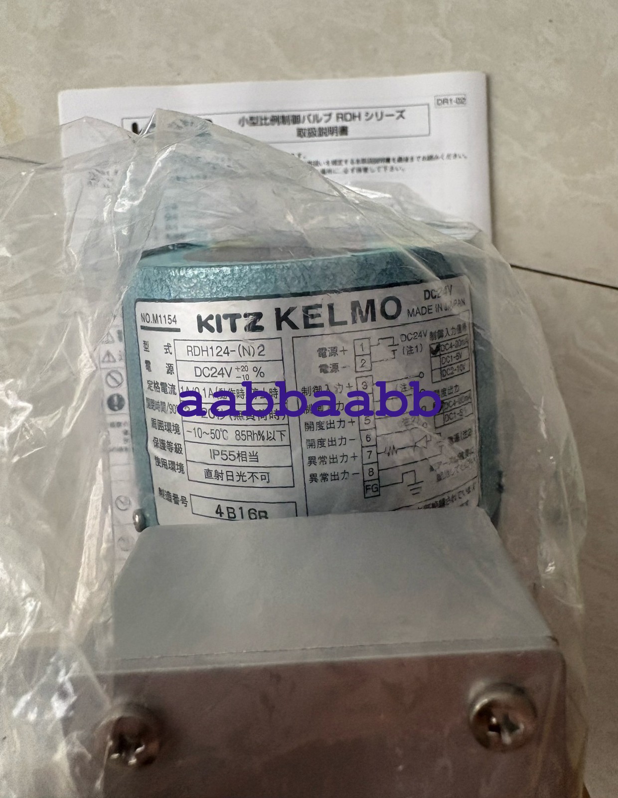 1PCS NEW KITZ RDH124-(N)2 Stainless Steel Electric Ball Valve #GL