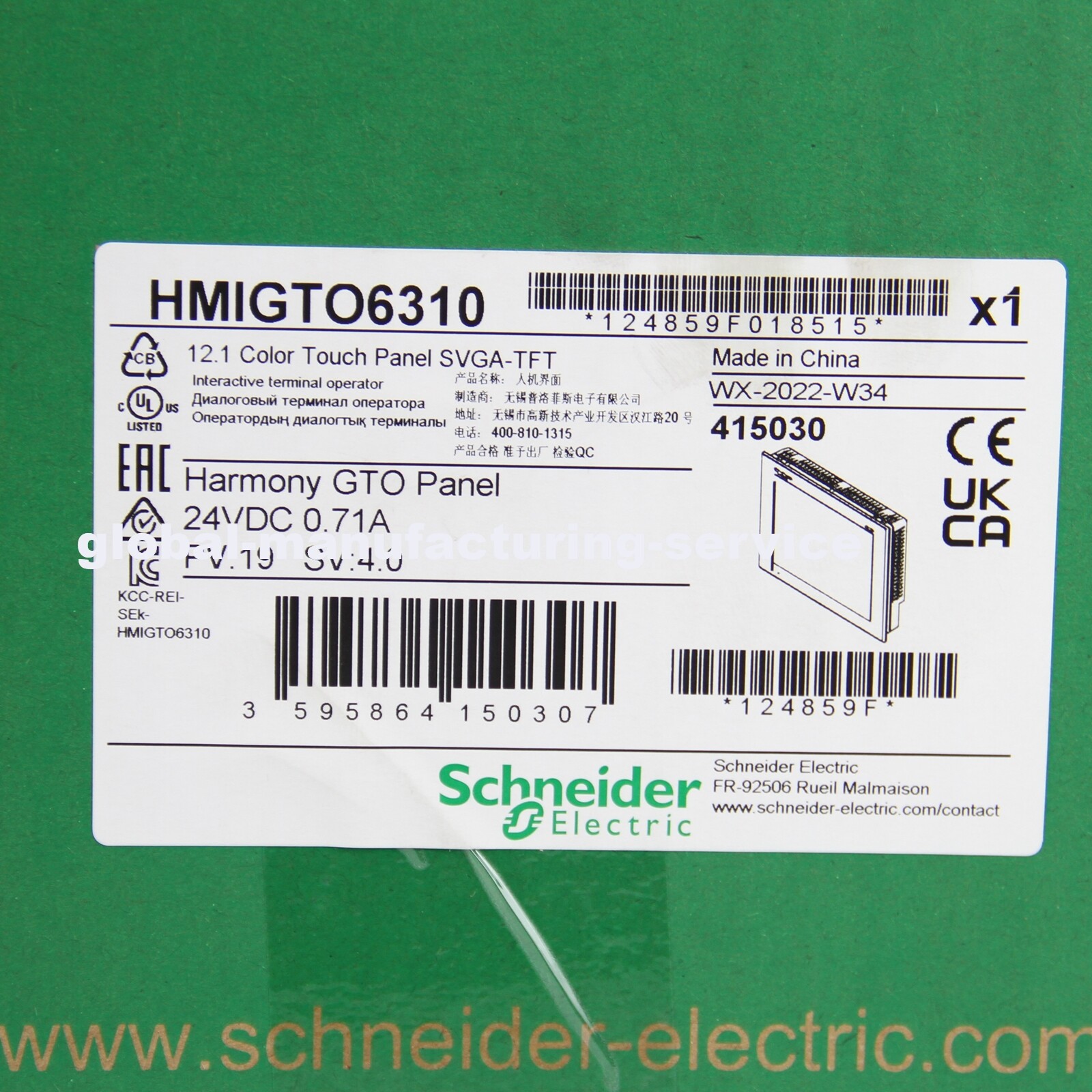 New Schneider HMIGTO6310 HMI Touch Screen Panel