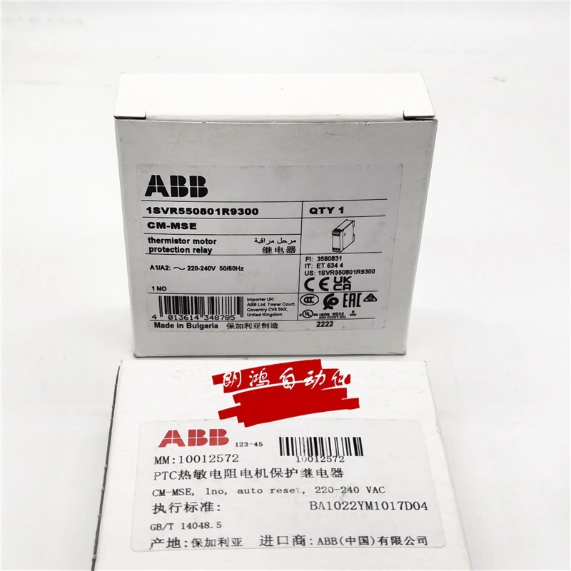 1 PCS ABB CM-MSE PTC Thermistor Motor protection relay 1NO 220-240VAC