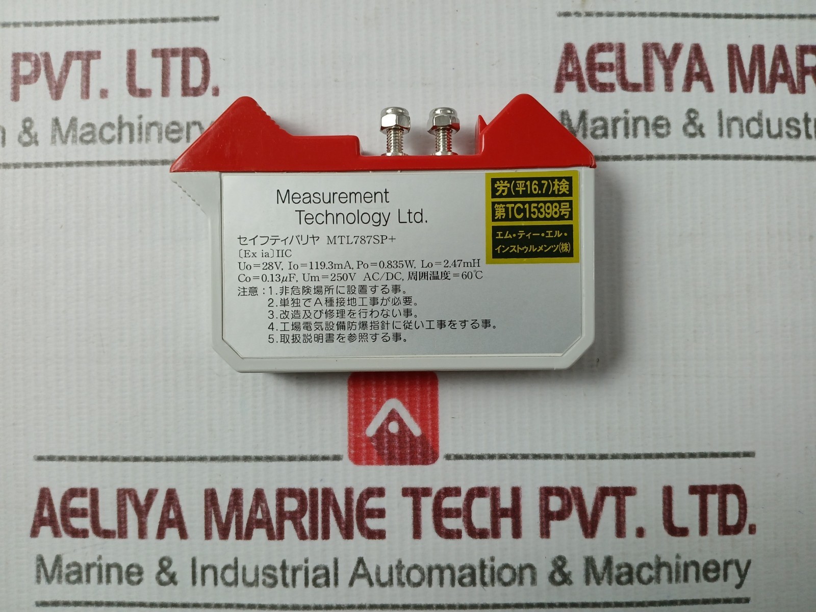 MEASUREMENT TECHNOLOGY MTL787SP+ 2-Channel Shunt-Diode Safety Barrier
