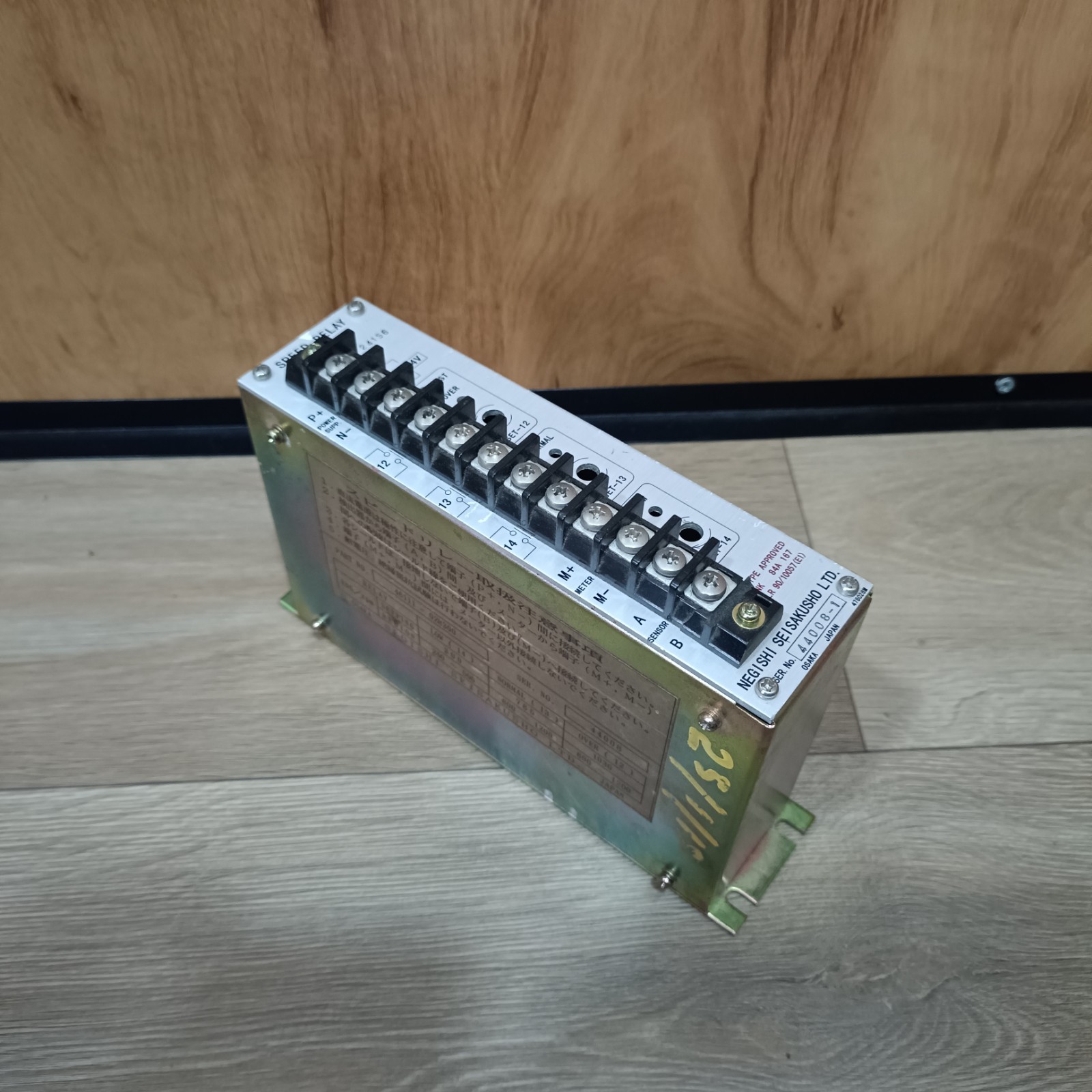 NEGISHI SEISAKUSHO LTDSRT2 SPEED RELAY
