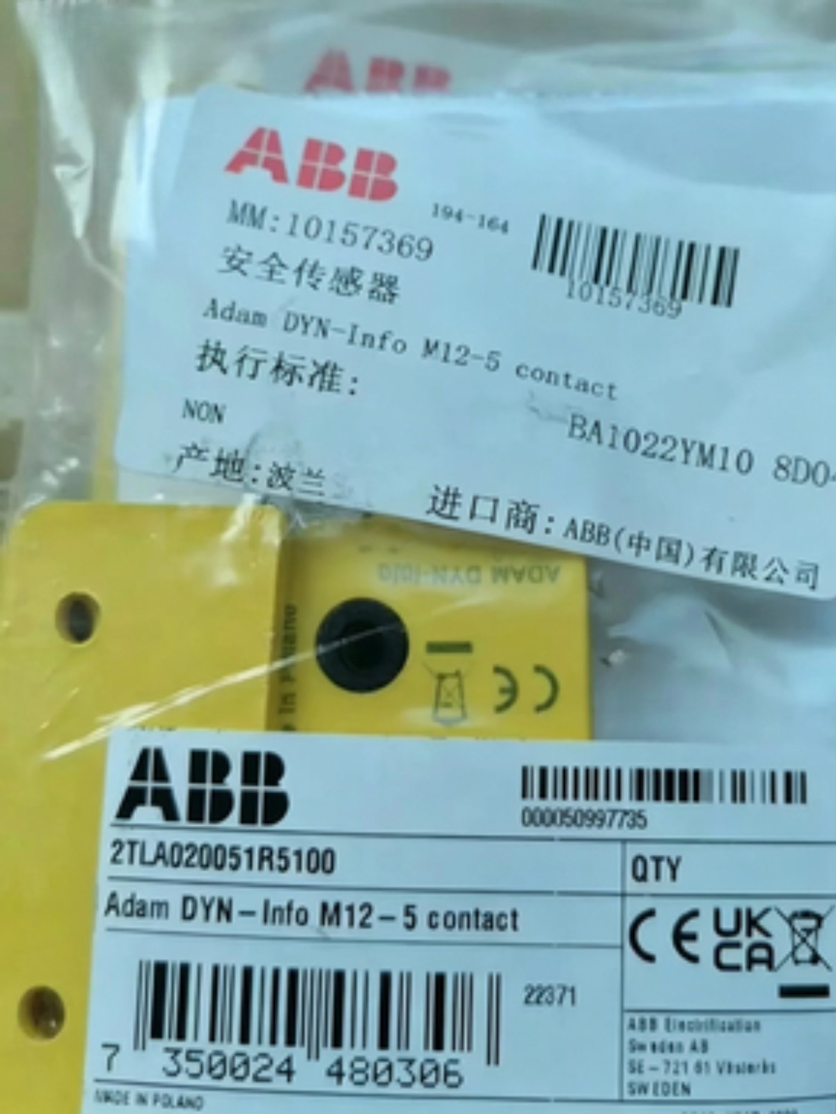 Abb 2TLA020051R5100 Non Contact Adam Safety Sensor 24v-dc Fast delivery #A