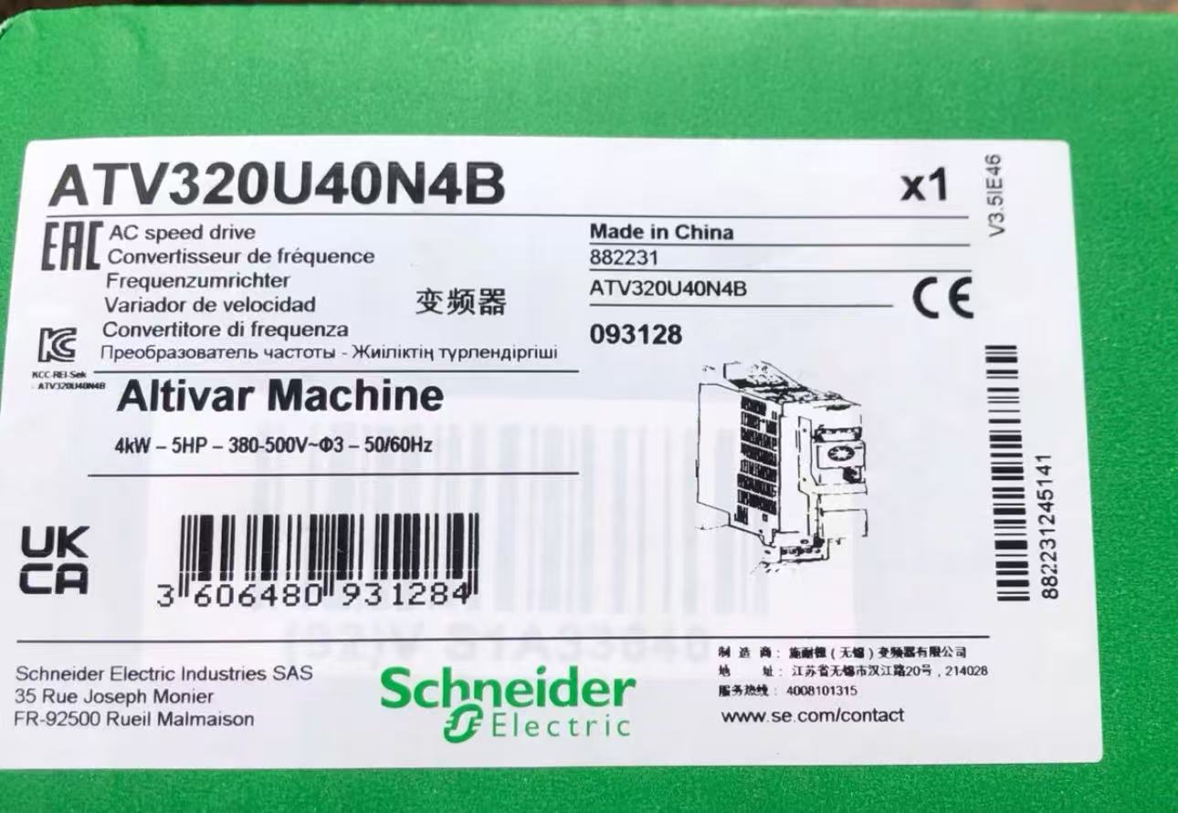 NEW ATV320U40N4B Frequency converter Expedited Shipping Via FedEX or FedEx