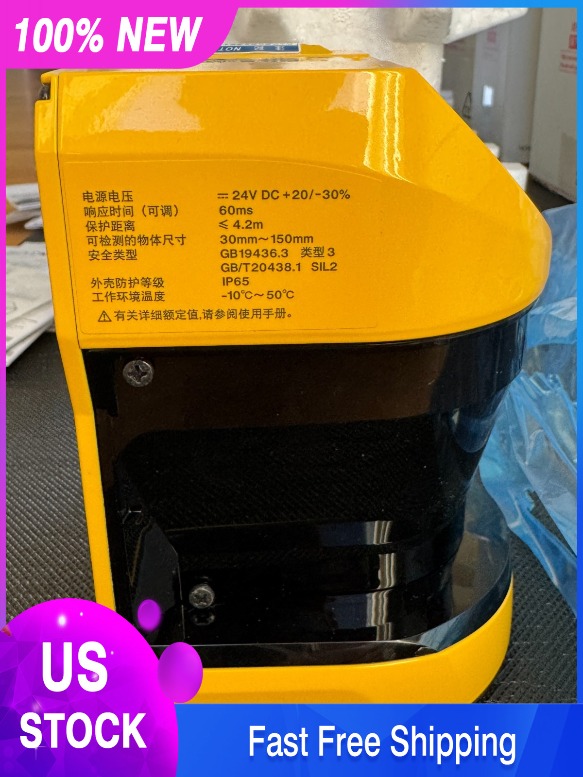 Keyence SZ-01S Laser Scanner