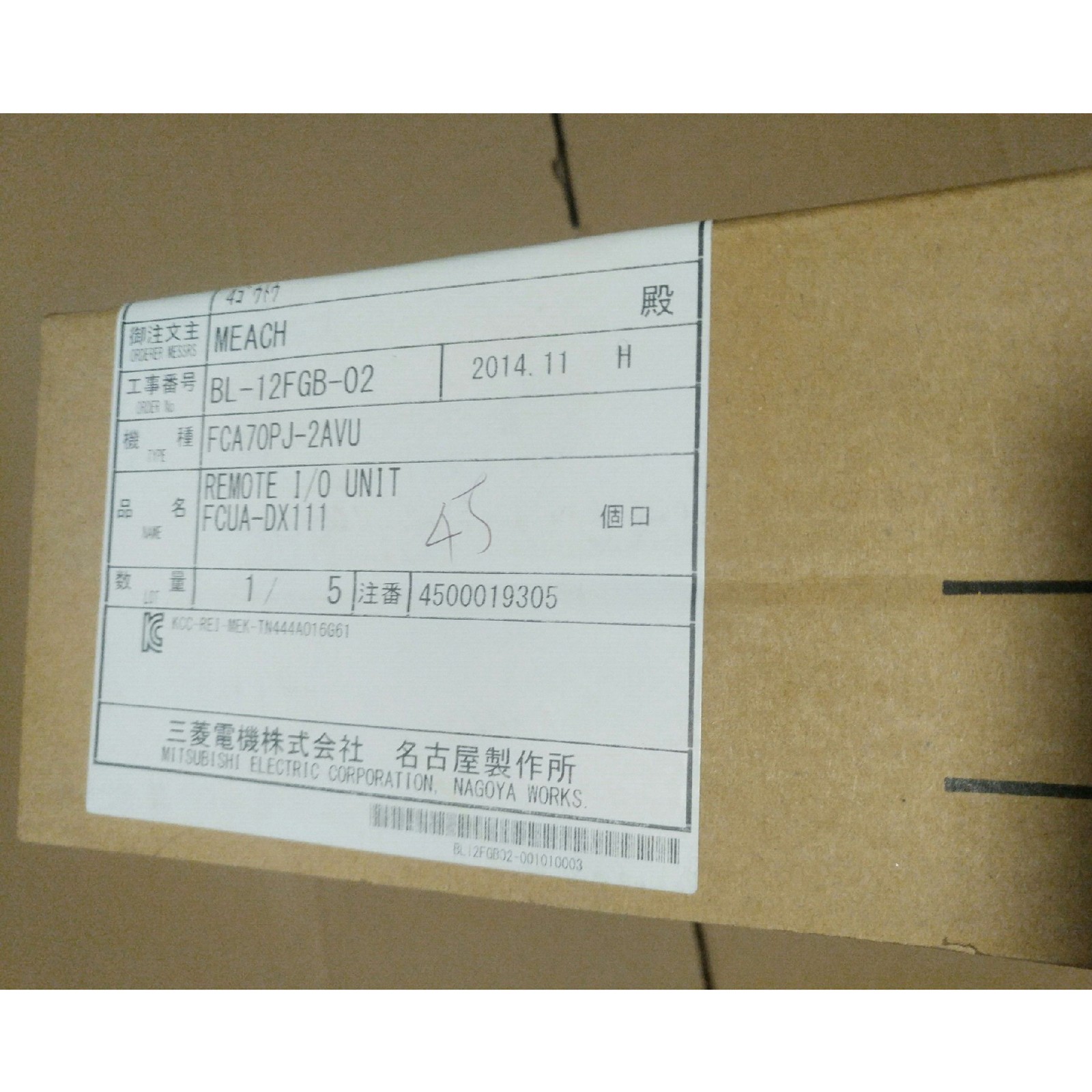 NEW IN BOX MITSUBISHI 1PC Remote I/O Unit FCUA-DX111 SHIP FREE