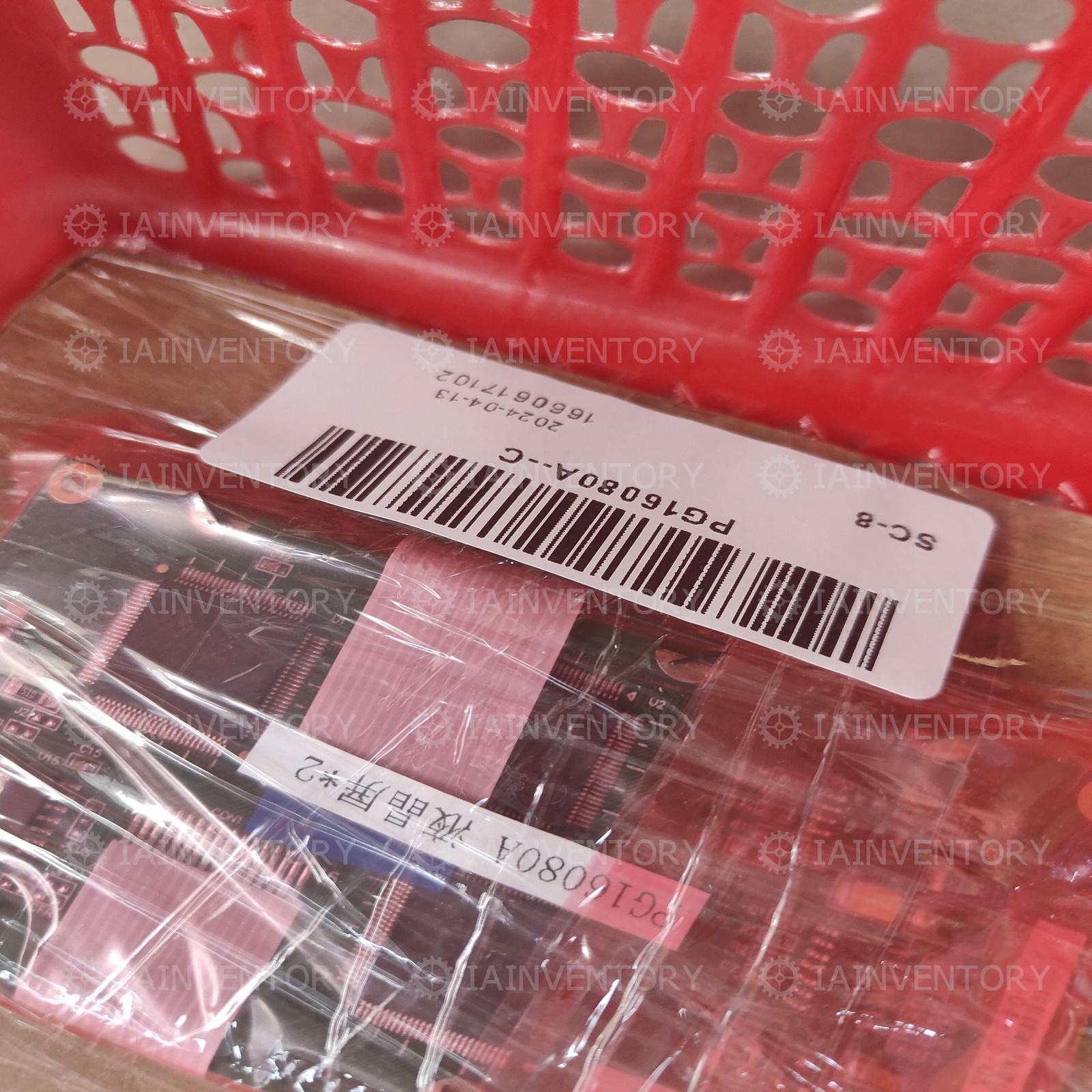 1PC New Replace For PG16080A With 1 Year warranty Free shipping
