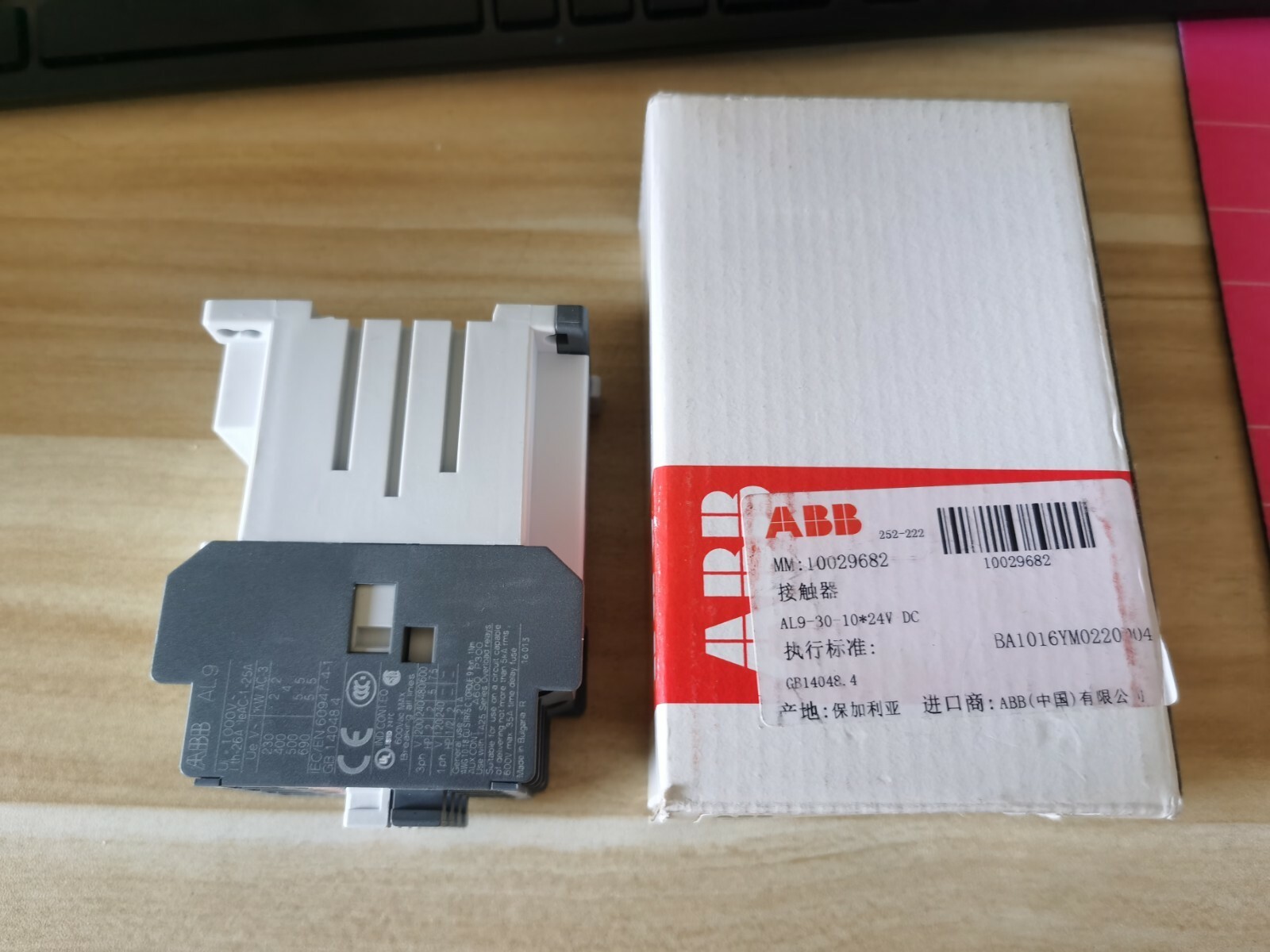 1Pcs New ABB AL9-30-10 1SBL143001R8110 24VDC Contactor In Box