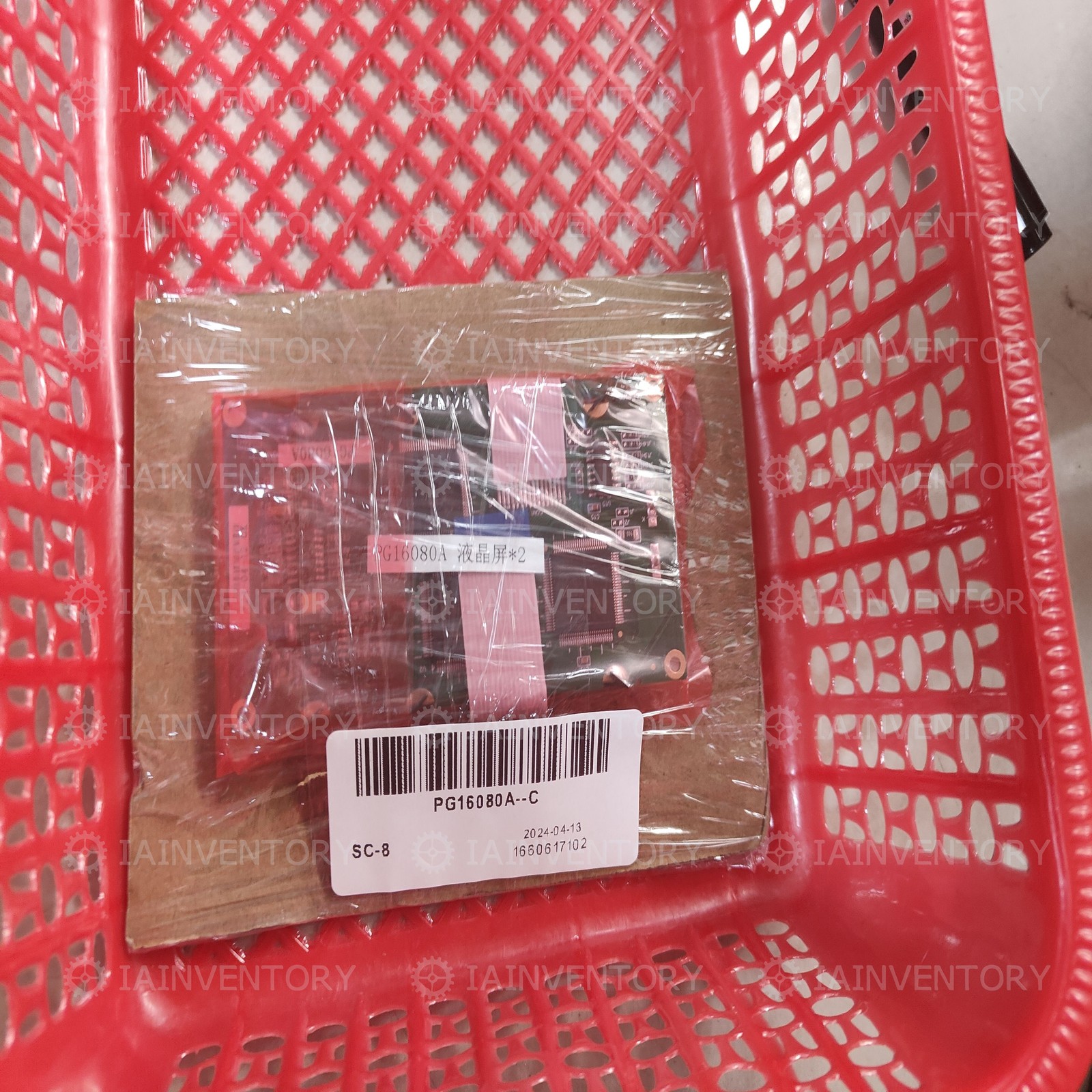 1PC New Replace For PG16080A With 1 Year warranty Free shipping