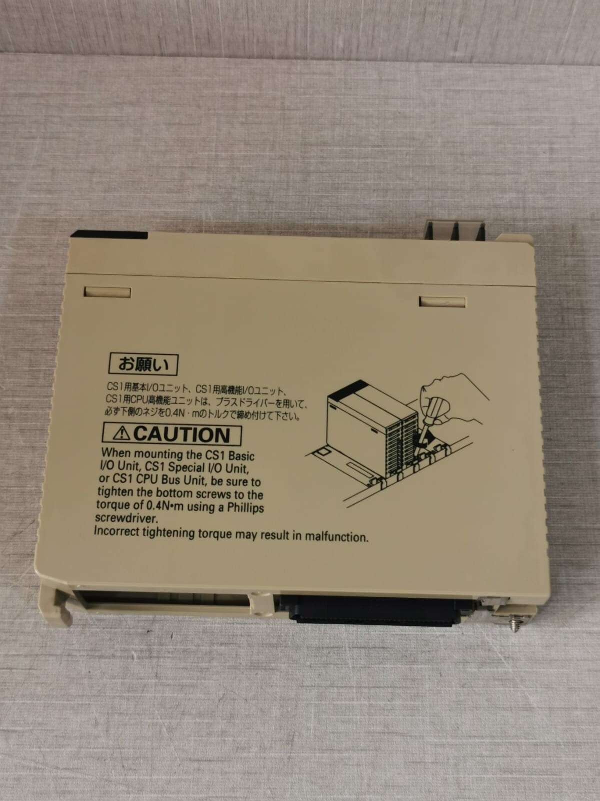 OMRON CS1W-CLK12-V1 CONTROLLER LINK UNIT VER.1.2
