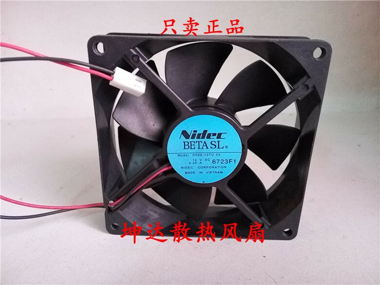 1 PCS Fan D09A-12TU 03 DC 12V 0.20A 92*92*25mm 2 PIN Inverter Cooling