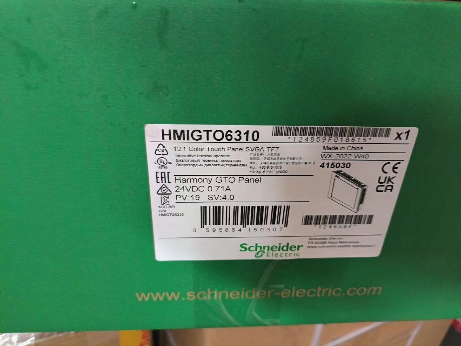 HMIGTO6310 S SND HMIGTO6310 Fast delivery US Free TAX