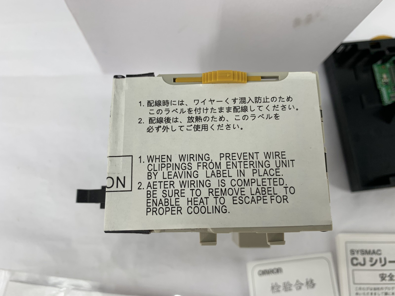 Omron CJ1M-CPU22 Programmable Logic Controller CPU Unit SYSMAC CJ Series