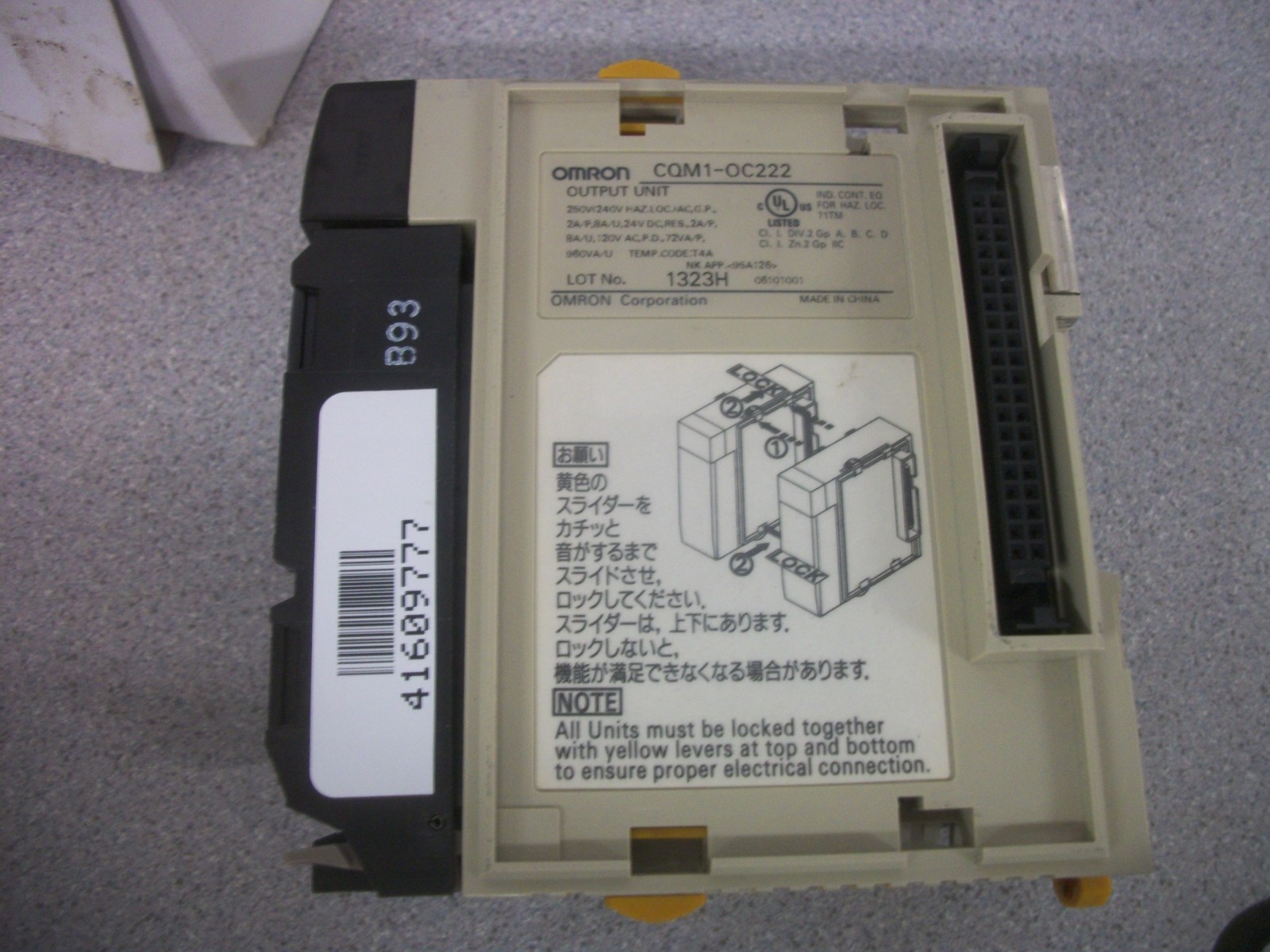 OMRON PLC OUTPUT UNIT CQM1-OC222 NIB