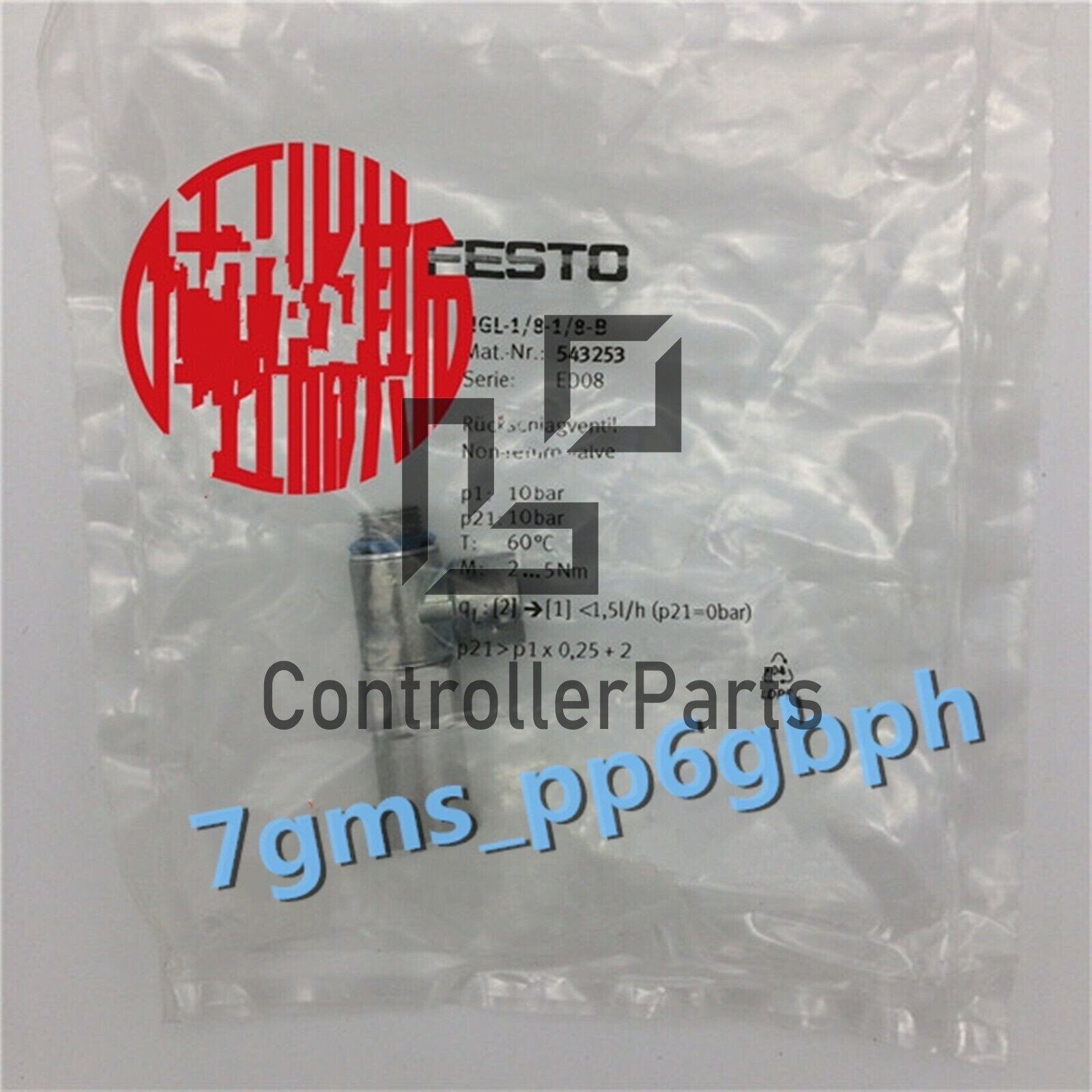 NEW 1PCS FESTO check valve HGL-1/8-1/8-B 543253
