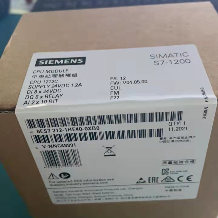 New Sealed Siemens CPU Module 6ES7212-1HE40-0XB0 6ES7 212-1HE40-0XB0