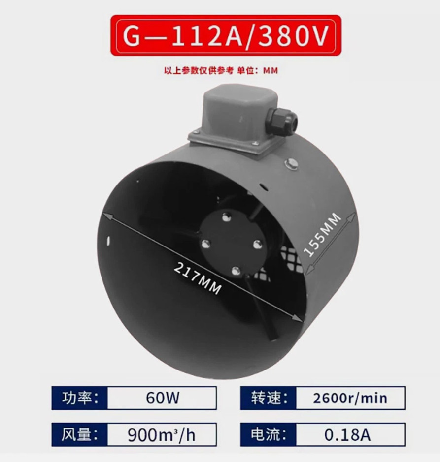 1PC NEW FOR G-112A Cooling Fan with Housing 380V Housing Diameter