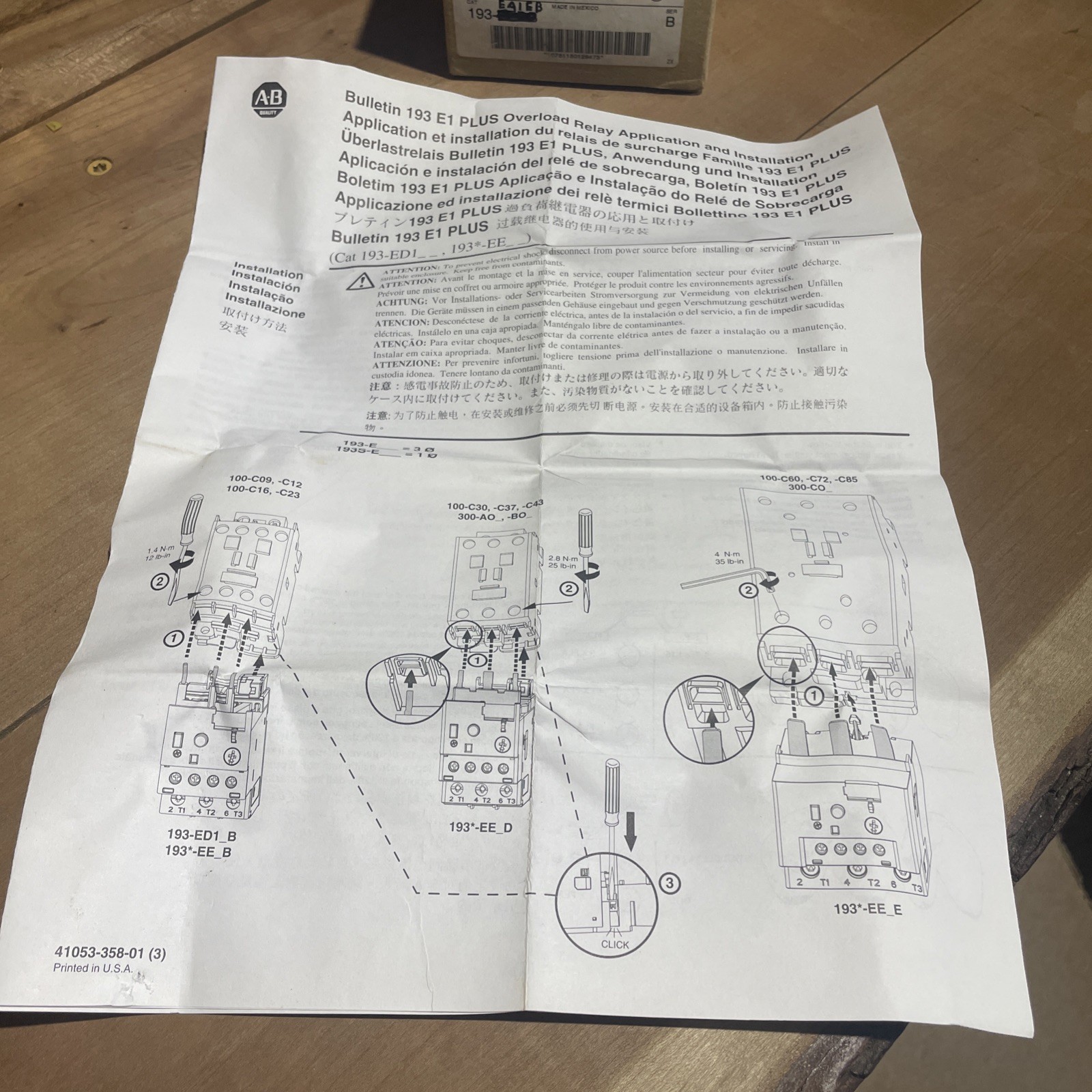 Allen Bradley 193-EA1EB Overload Relay 1.6-5a