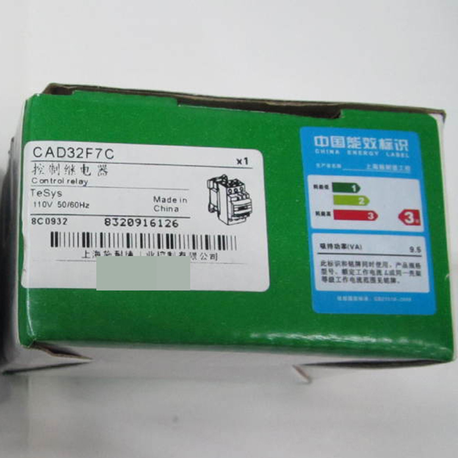 1piece New Schneider CAD32F7C Control Relay 110V 3A2B Free Shipping