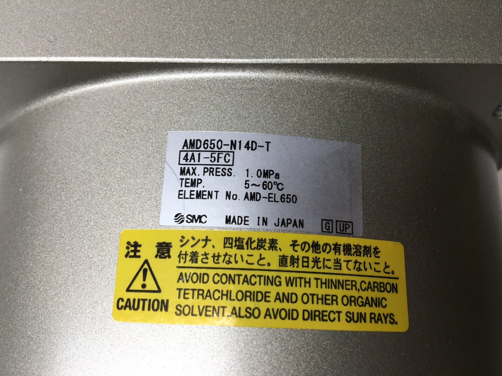 New! SMC AMD650-N14D-T Micromist Separator (#60333)