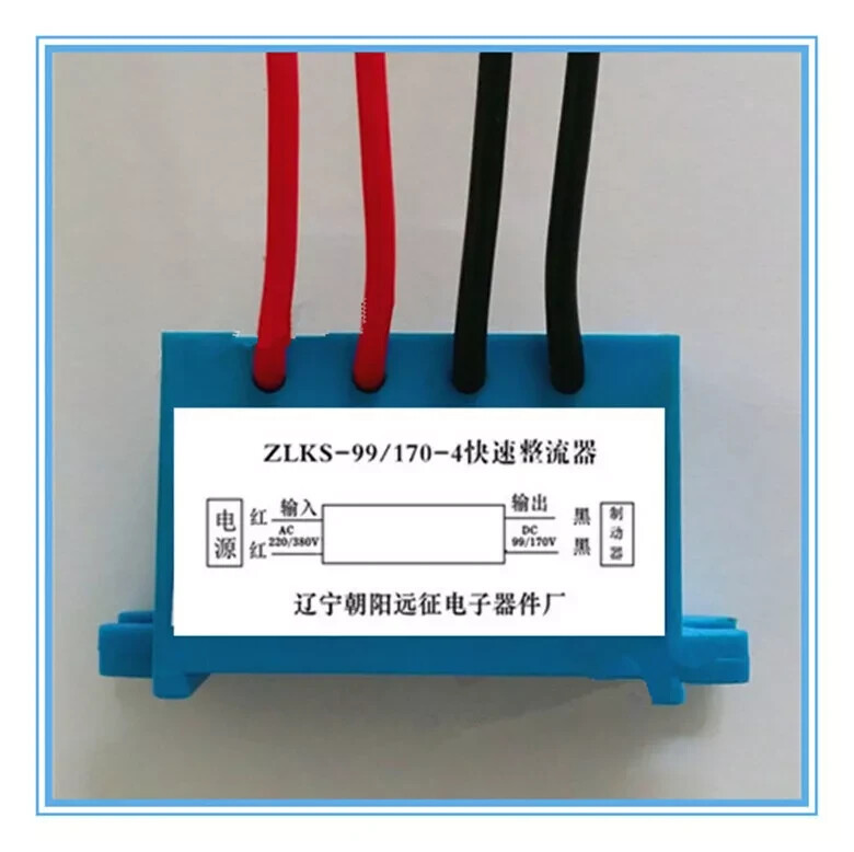 Motor Brake Rectifier Rectifier Bridge Module AC220/380V DC99/170V ZLKS-99/170-4