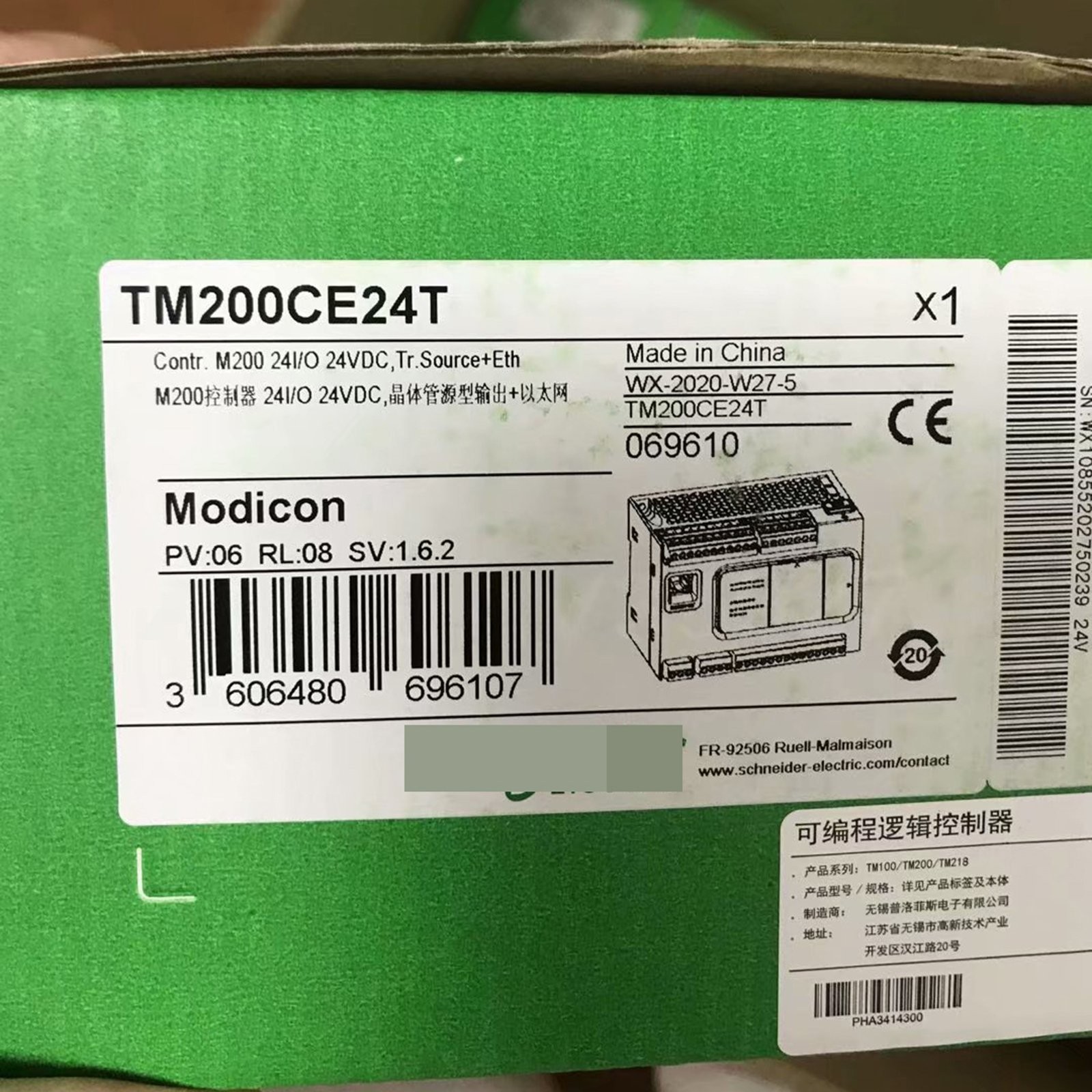 one NEW Schneider TM200CE24T PLC controller Quality assurance